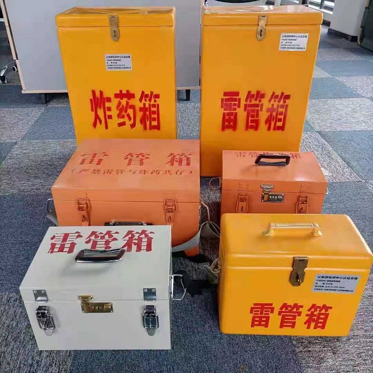 港南矿山民爆物品存储怕违规？火工品存放箱这样选才合规又安全