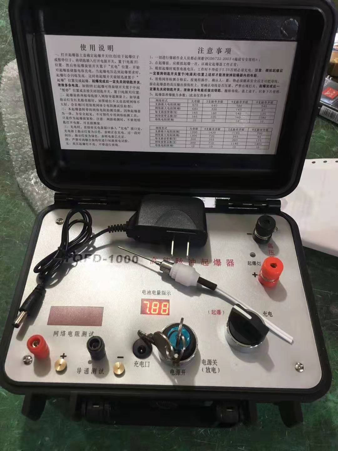 港南发爆器（矿用起爆器）：爆破作业的“总开关”，你真的了解它吗？